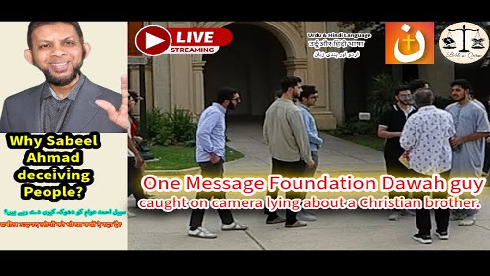 YOUTUBE LIVE /Why Sabeel Ahmad deceiving People? /LIVESTREAM